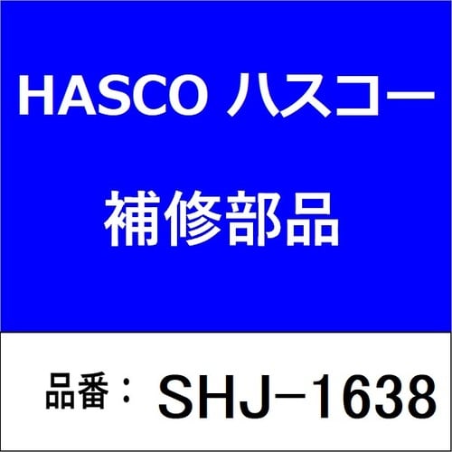 SHジョイント M16P2.0→3/8−24UNF