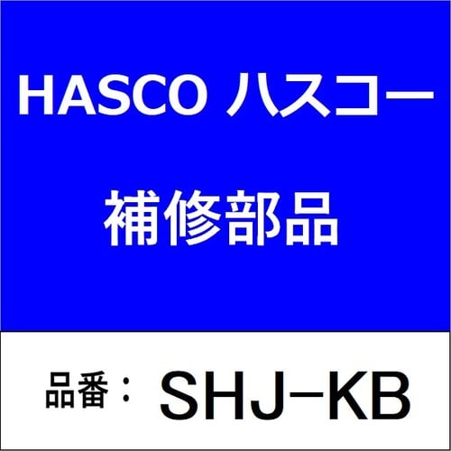 SH接続ジョイント(オプション)