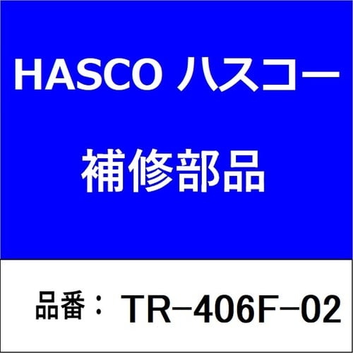 テーパーカラー