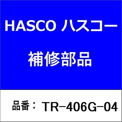 受け金