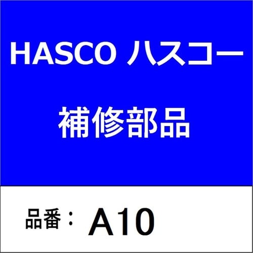 アタッチメントナット
