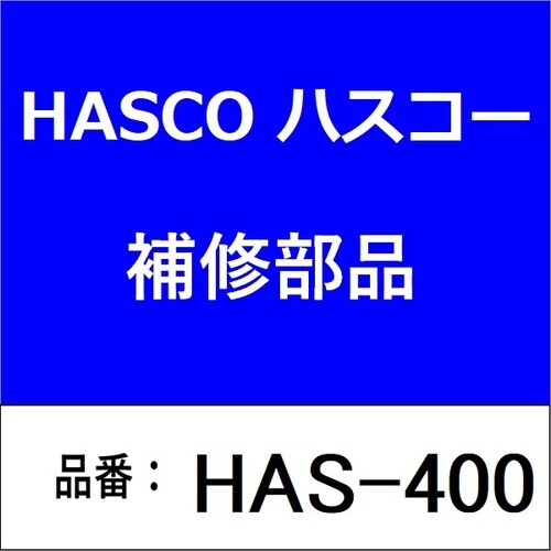 イレーザーパット 丸