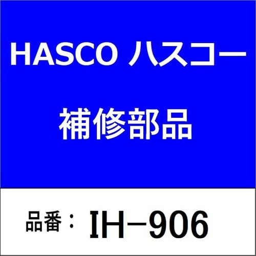 ハウジングナットレンチ ハンドルタイプ