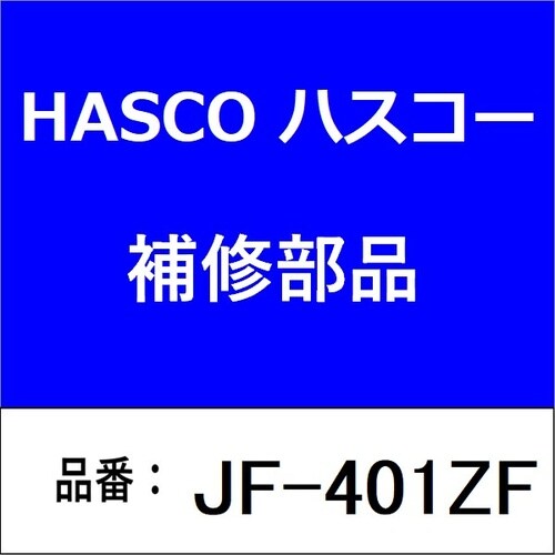 ボールジョイントリムーバー