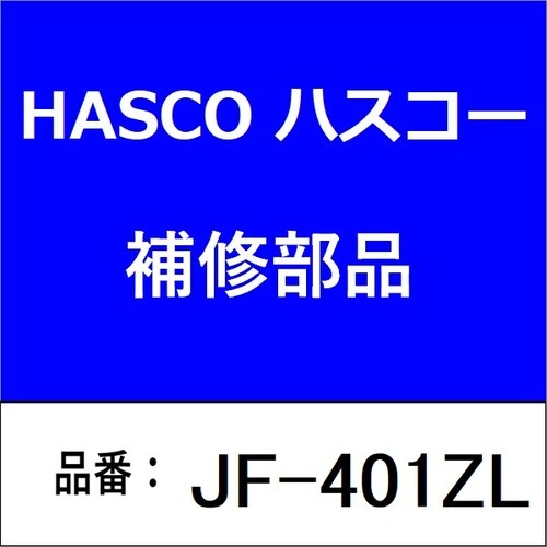 ボールジョイントリムーバー