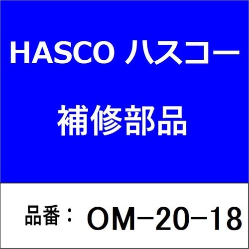 ノズルASSY(小・大)