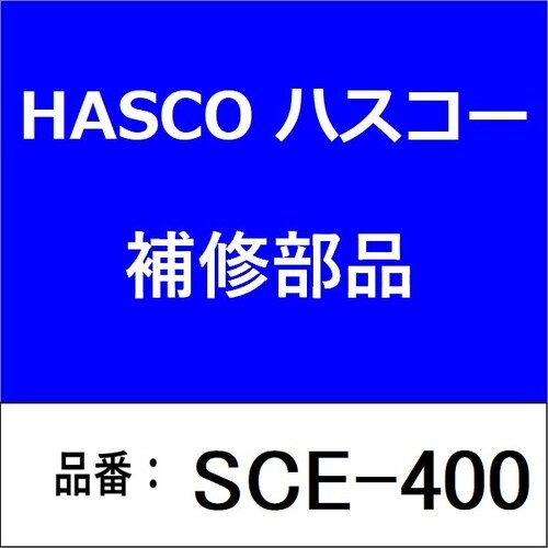 イレーザーパット ギア