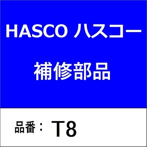 アタッチメントナット