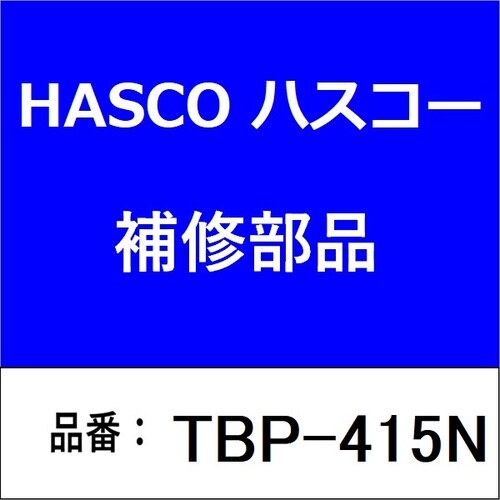 フロントホイールベアリングインナーレースプーラー