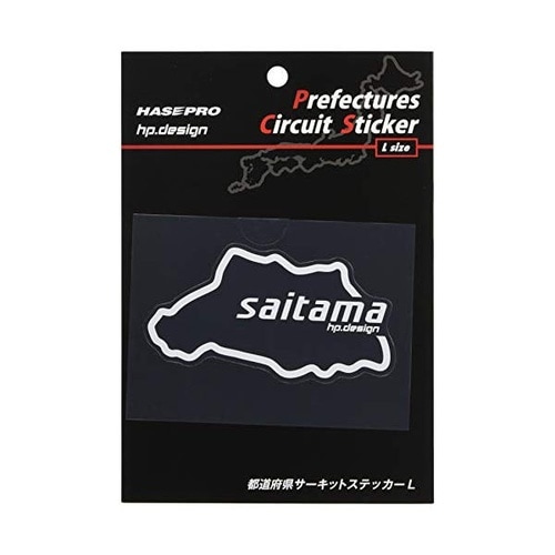 都道府県サーキットステッカー 埼玉 Lサイズ
