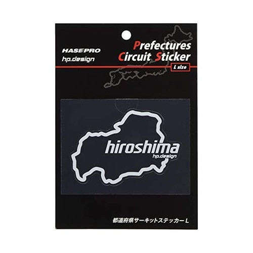都道府県サーキットステッカー 広島 Lサイズ
