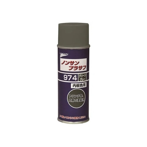 ノンサンプラサフ872 ブラウングレー 420ml