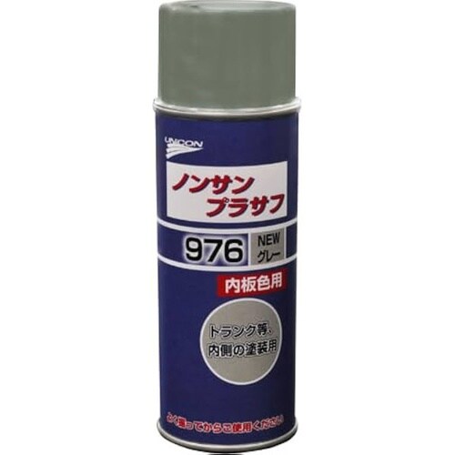 ノンサンプラサフ872 NEWグレー 420ml