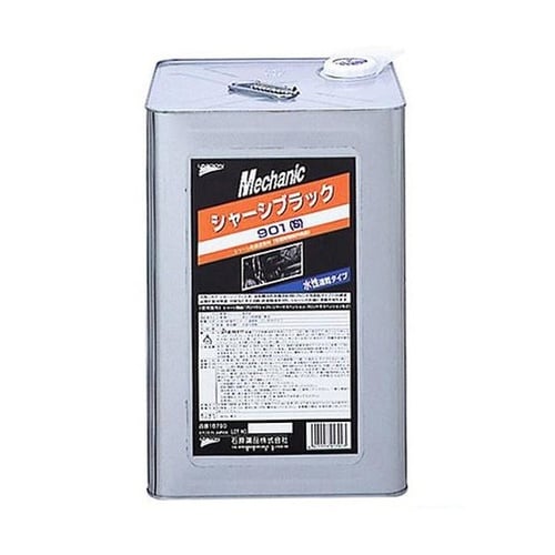 シャーシブラック 801(S) 14kg