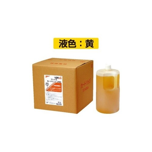 ワックスカートリッジ 282