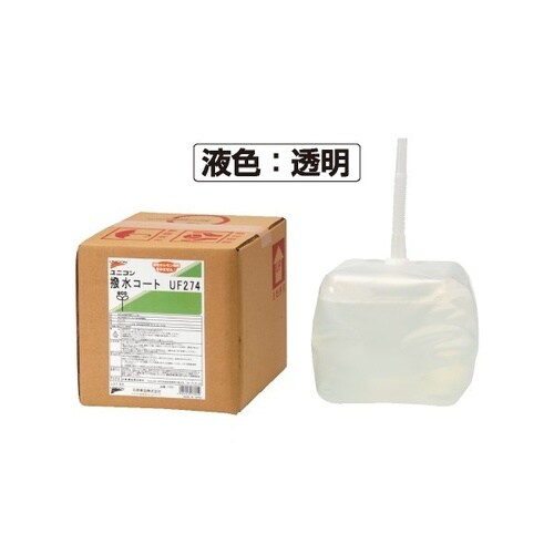 撥水コート UF274