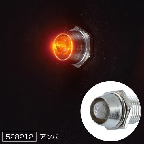 LEDミニパイロットランプ 24V アンバー