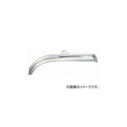 フロントフェンダー Sグレート LH H8