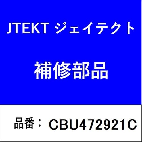 クラッチレリーズベアリング 73001