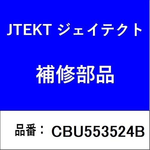 クラッチレリーズベアリング 70005
