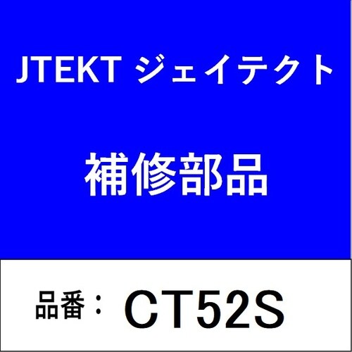 クラッチレリーズベアリング 70010