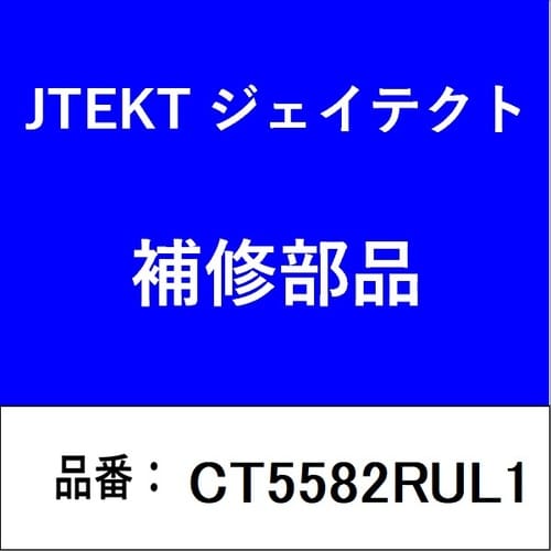 クラッチレリーズベアリング 70012