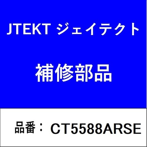 クラッチレリーズベアリング 70249