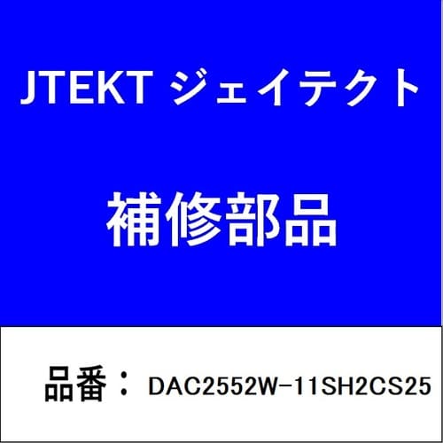 ベアリング