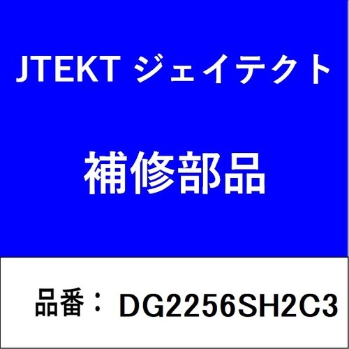 ベアリング 70280