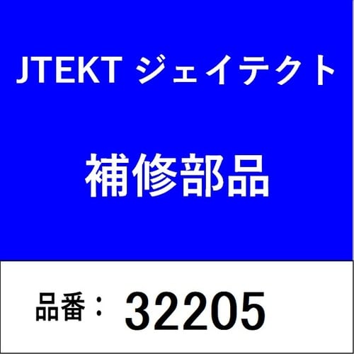 ベアリング