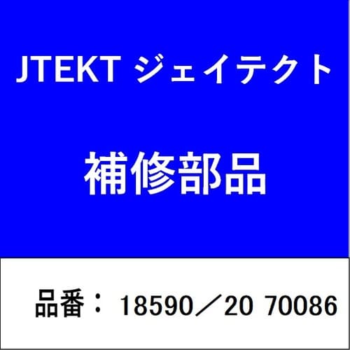 テーパーローラーベアリング