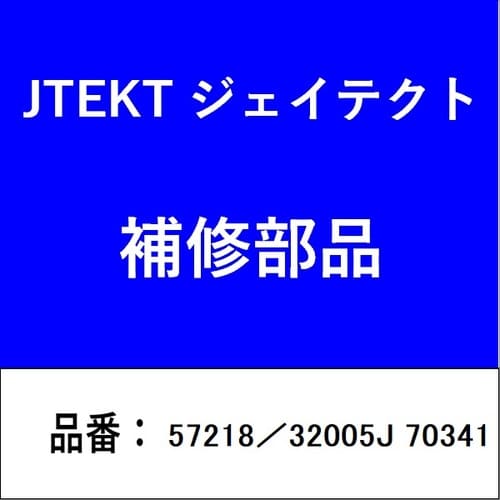 テーパーローラーベアリング