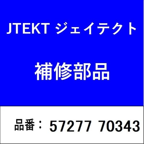 テーパーローラーベアリング