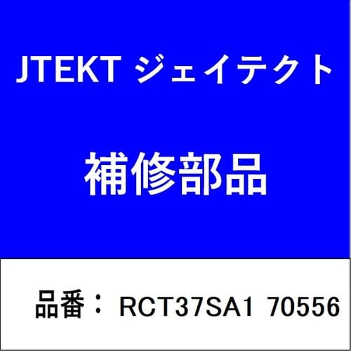 クラッチリリースベアリング
