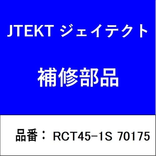 クラッチリリースベアリング