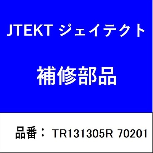 ベアリング
