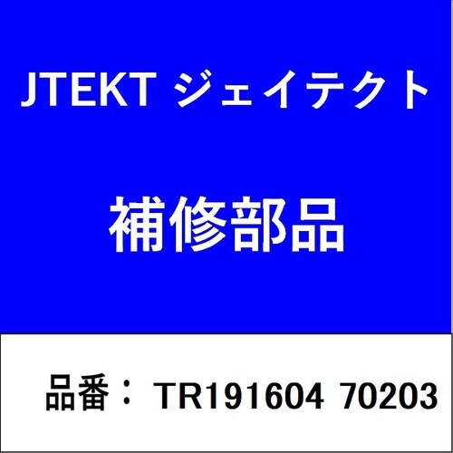ベアリング