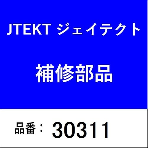 ベアリング