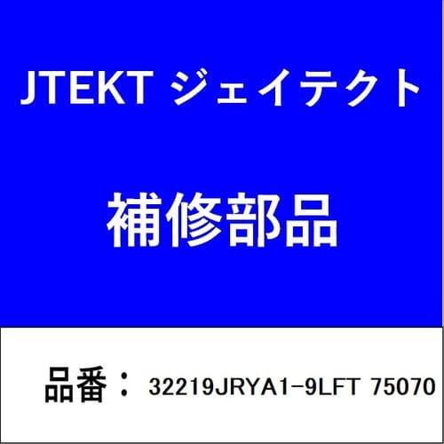 ベアリング