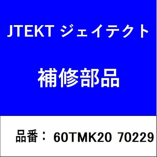 クラッチリリースベアリング