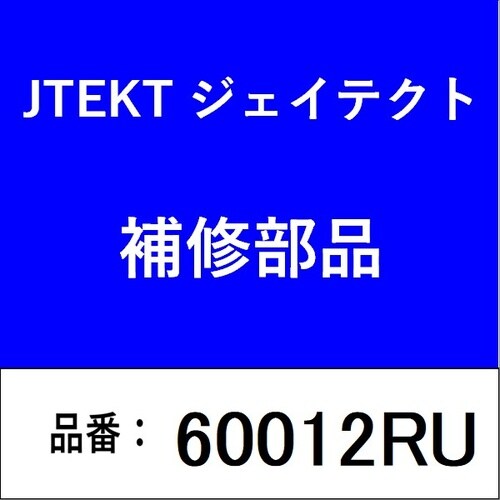 ベアリング 非接触型ゴムシール
