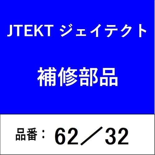 ベアリング 深溝玉軸受