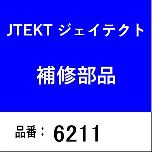 ベアリング 深溝玉軸受 開放型