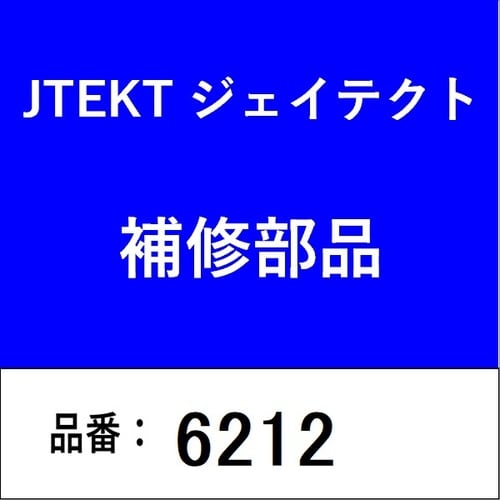 ベアリング 深溝玉軸受 開放型