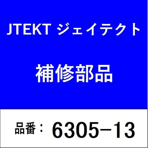 ベアリング 特殊寸法品番