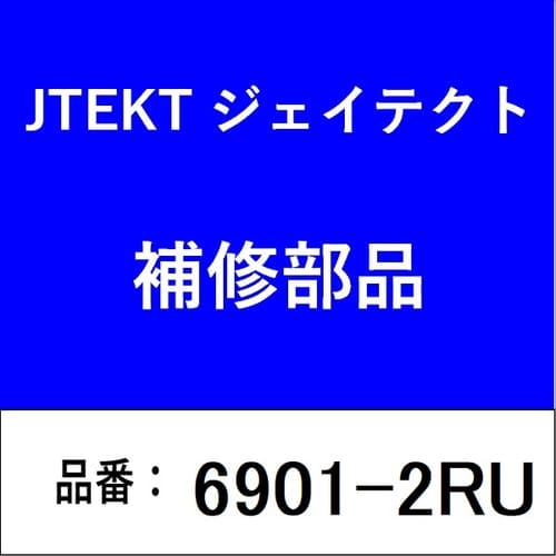 ベアリング 深溝玉軸受 両側非接触型ゴムシール付き