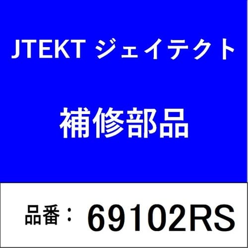 ベアリング 接触型ゴムシール
