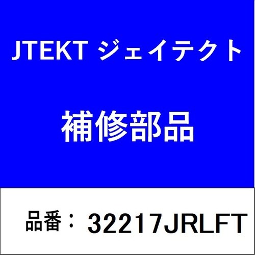 ハブベアリング