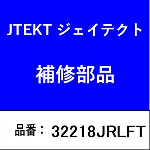 ハブベアリング