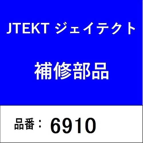 深溝玉軸受